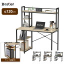 \10%OFFクーポン配布中!/Bestier デスク 120 棚付きデスク 奥行60cm 机上ラック付き パソコンデスク 幅120cm デスク PCデスク ゲ...