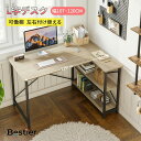 10%クーポン 9/8 05:59迄\翌日発送!/Besiter L字デスク 幅107/120/140cm デスク パソコンデスク pcデスク テレワーク デスク 140cm 書斎机 デスク ラック左右取付可能 学習机 棚付き 在宅勤務 デスク 棚段数調整可能 L字型 コーナーデスク オフィスデスク 机