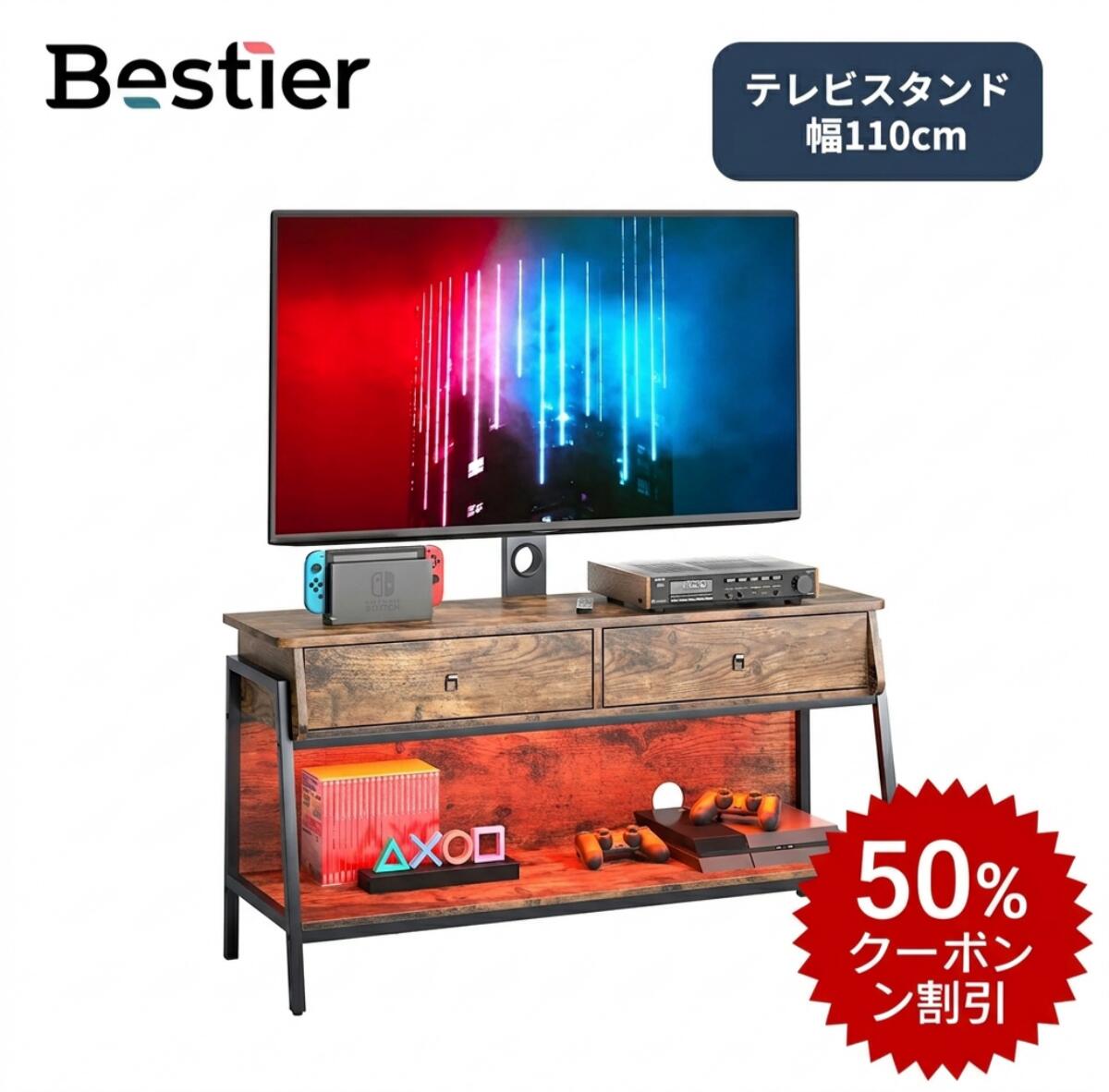 楽天市場】スーパーセール（テレビ台・ローボード｜収納家具