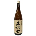 久保田 百寿 特別本醸造 1.8L 日本酒**新潟県 朝日酒造の地酒 辛口で飲みやすい特別本醸造