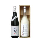 超数量限定 羅生門 季節限定 日本酒 720ml×2本セット龍寿 純米大吟醸 原酒 (にごり) 純米大吟醸 生原酒 （無濾過たれぐち）の超豪華なセット！ 和歌山 銘酒