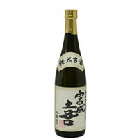 [●][数量限定・熟成古酒]舟木酒造 富成喜 純米 8年 熟成酒 720ml×1本[送料無料][日本酒 純米 五百万石 19度 南部杜氏 古酒 ]