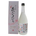 純米大吟醸 かたの桜 花ひとひら 720ml 箱入り大阪府 山野酒造 地酒 日本酒 やや甘口 片野桜 かたのさくら ギフト 贈答用 送料無料