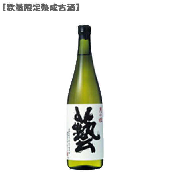 【2025年DONセール】[●]増田酒造 月の桂 藝 純米大吟醸 3年 秘蔵 古酒 720ml×1本［送料無料］[日本酒 山田錦 16度 古酒 京都 ]［数量限定・熟成古酒］