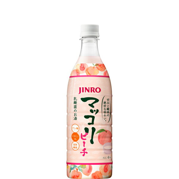 【送料無料】眞露 マッコリ ピーチ ペット 750ml×1本【韓国 ジンロ 女性大人気 女子会 リラックス タイム 家飲み】