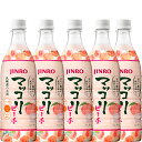 【送料無料】眞露 マッコリ ピーチ ペット 750ml×5本【韓国 ジンロ 女性大人気 女子会 リラックス タイム 家飲み】