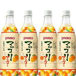 【送料無料】眞露 マッコリ マンゴー ペット 750ml×4本【韓国 ジンロ 女性大人気 女子会 リラックス タイム 家飲み】