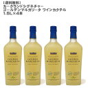 【送料無料】カークランドシグネチ...