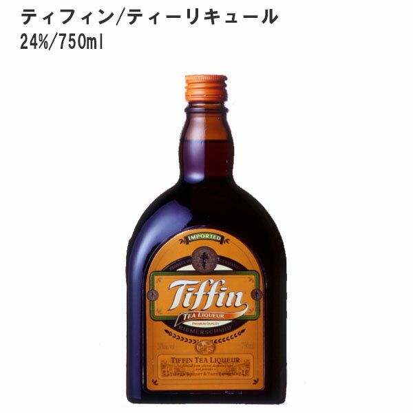 【リキュール/紅茶系】ティフィン ティーリキュール 24% 750ml