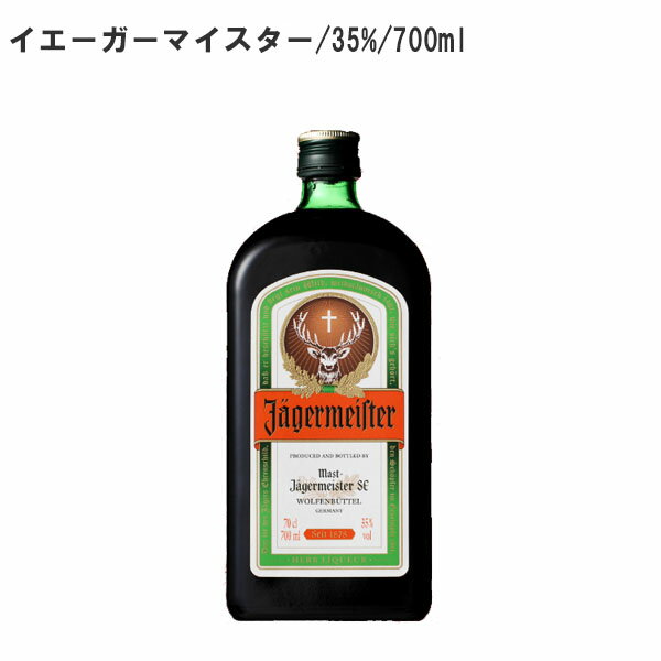 アペリティフ、ディジェスティフとして、世界で幅広く愛好されています。 コリアンダーなど56種のハーブやスパイス、フルーツが主原料でおだやかな甘さ。 イエーガーマイスターとは、ドイツ語でハンティングマスターという意味でアメリカでは大人気の商品。 ■「イエーガー マイスター」を使用したカクテル &#9654;イエーガー・オレンジ 　ドイツ生まれのハーブリキュール「イエーガーマイスター」を手軽に味わうなら、オレンジジュースで割るのがおすすめ。ほろ苦く濃厚なリキュールが、オレンジジュースを加えることでフルーティーで飲みやすくなる。 &#9654;イエーガー・シューター 　世界で愛されているイエーガーシューター。キンキンに冷えたイエーガーマイスターのほろ苦さがくせになる味わい。 &#9654;イエーガー・トニック 　ドイツ生まれのハーブリキュール「イエーガーマイスター」を手軽に味わうなら、トニックウォーターで割るのがおすすめ。ほろ苦くさわやかな風味は、カンパリソーダやジントニックと同様に食前酒としても楽しめる。 &#9654;シルバー・ストリーク 　アメリカのホームユーザーに人気のあるイエーガーマイスターを使ったカクテル。 ------------------------------- 【名称】イエーガーマイスター 【容量】700ml 【アルコール度】35% 【原材料】 【区分】リキュール/ハーブ系 【原産国】 ------------------------------- 12本まで1個口送料でのご発送！12本まで1個口送料でのご発送！ 実店舗との共有在庫の為、在庫切れや発送の遅れが生じる場合がございます。 また輸入酒は突然のラベル変更、容量・度数・ヴィンテージの変更がある場合もございます。 予めご了承の上お買い求めの方お願い致します。