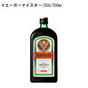 イエーガーマイスター 35% 700ml【リキュール/ハーブ系】