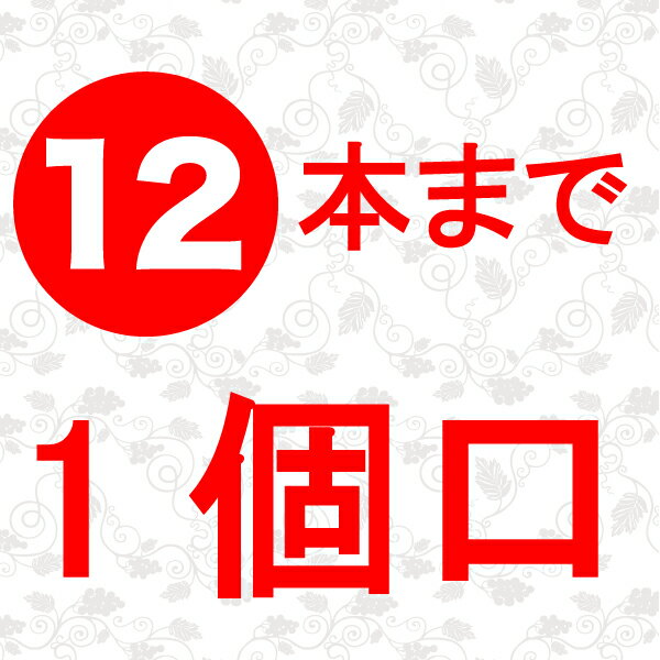 【送料無料】コントレックス　1500ml　(1ケース/12本入り) 【並行輸入品】【送料無料_spsp1304】