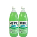 【地域限定/送料無料】【焼酎専用のカクテル飲料】大黒屋 酎割 マスカット 1000ml×2本