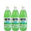 【焼酎専用のカクテル飲料】大黒屋 酎割 マスカット 1000ml×3本