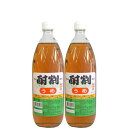 【地域限定/送料無料】【焼酎専用のカクテル飲料】大黒屋 酎割 うめ 1000ml×2本