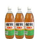 大黒屋 酎割 うめ 1000ml×3本【地域限定/送料無料】【焼酎専用のカクテル飲料】