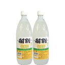 大黒屋 酎割 レモン 1000ml×2本