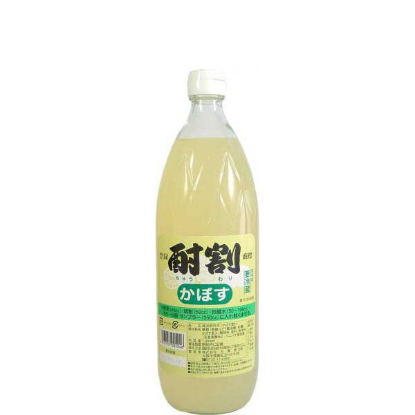 【焼酎専用のカクテル飲料】大黒屋 酎割 かぼす 1000ml