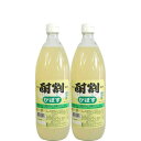 大黒屋 酎割 かぼす 1000ml×2本 焼酎専用 カクテル飲料 柑橘系 さっぱり 家飲み 送料無料焼酎に混ぜるだけの便利ドリンク爽やかなかぼす風味で飲みやすい家庭用・業務用どちらにもおすすめ|詳細画像