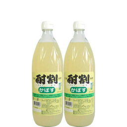 【焼酎専用のカクテル飲料】大黒屋 酎割 かぼす 1000ml×2本