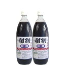 大黒屋 酎割 巨峰 1000ml×2本【地域限定/送料無料】【焼酎専用のカクテル飲料】|詳細画像