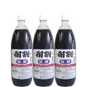 大黒屋 酎割 巨峰 1000ml×3本【地域限定/送料無料】【焼酎専用のカクテル飲料】