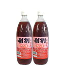 大黒屋 酎割 カシス 1000ml×2本【地域限定/送料無料】【焼酎専用のカクテル飲料】