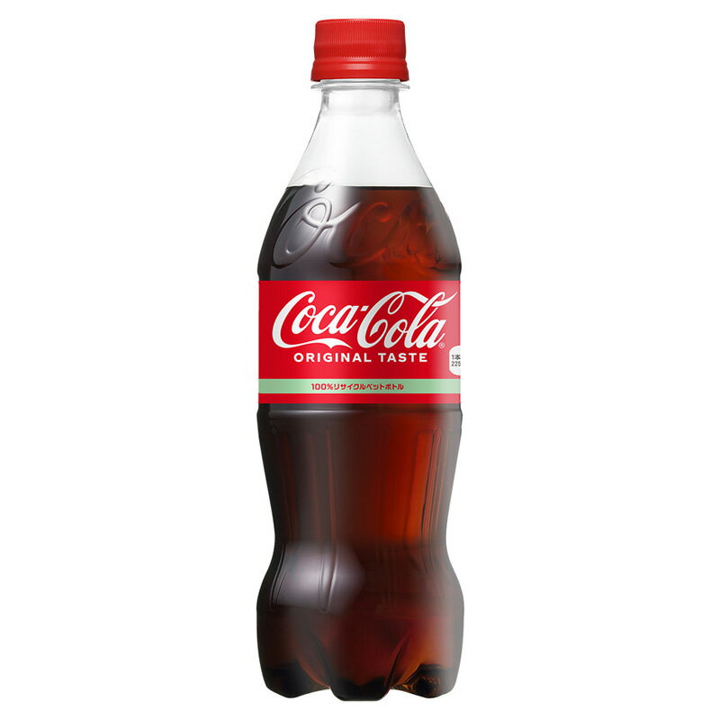 コカ・コーラ 500mlPETの1ケース（24本）セットです。メーカーより直接、送料無料でお届け致します。※こちらの商品は代引き不可です。