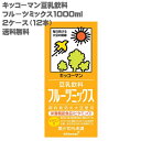 商品スペック メーカー キッコーマン 原材料名 大豆（カナダ産）（遺伝子組換えでない）、砂糖、りんご果汁、パインアップル果汁、オレンジ果汁、みかん果汁、米油、糊料（ペクチン）、香料、酸味料、乳酸カルシウム、カロチノイド色素、ビタミンD 原産国 カナダ 保存方法 直射日光を避け、涼しい場所に保存してください 賞味期限 約100日 内容量 1000ml&times;12本(2ケース) JANコード 4930726001318 栄養成分表(200mmlあたり) エネルギー 1008kcal たんぱく質 2.4g 脂質 1.4g 炭水化物 21.4g ナトリウム 27mg ビタミンD 2.5&micro;g カリウム 115mg カルシウム 50mg マグネシウム 14mg コレステロール 0 レシチン 94mg 大豆サポニン 16mg イソフラボン 13mg 送料に関して 本州・四国 九州 無料 北海道・沖縄県 離島 850円※購入確定後加算されます。 クール便 +250円 個口 4ケースまで1個口 ※注文確定後再計算されます ※配送先が1箇所の場合 返品に関して お客様都合 の場合 返品不可 当店の過失 の場合 着払いでご返送下さい。全額返金いたします。