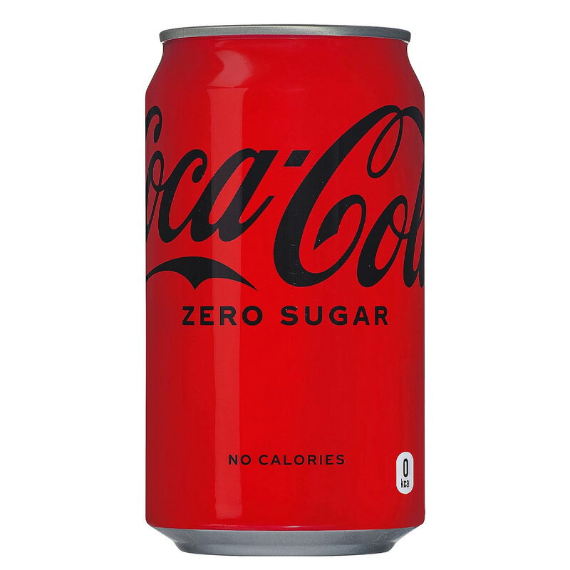 より豊かなコカ・コーラの味わいと爽快感で、コカ・コーラゼロシュガーがさらにおいしく、フルリニューアル。ゼロシュガー・ゼロカロリーでスッキリとした後味。コカ・コーラゼロシュガー 350ml缶の2ケース （48本）セットです。メーカーより直接、送料無料でお届けいたします。