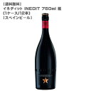 【送料無料】イネディット INEDIT 750ml 瓶(1ケース/12本)【スペインビール/エル・ブジ/三ツ星/レストラン/ミシュラン/ガイド】