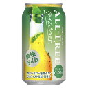 サントリー オールフリー ライムショット 350ml缶 2ケースセット!【送料無料】【ノンアルコール】