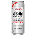 【ノンアルコール】アサヒ ドライゼロ 500ml缶（1ケース/24缶入り）［カロリーゼロ 糖質ゼロ］