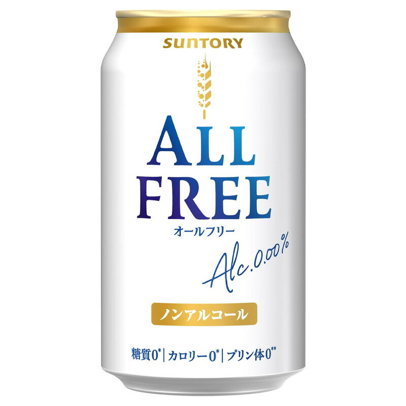 「アルコール度数0.00％」「カロリーゼロ※1」「糖質ゼロ※2」「プリン体ゼロ※3」の4つの“ゼロ”を実現した機能面のみならず、“麦の旨み”“すっきりとした後味”そして“軽快なのどごし”が特長のノンアルコールビールテイスト飲料です。今回のリニューアルでは、戻り香※4に着目して、よりのどごしの良さにつながる香りを新たに採用し、ベースとなる麦汁を見直すことで、“のどごし、スッキリ”な味わいに仕上げました。 ※1 栄養表示基準に基づき、100mlあたり5kcal未満を「カロリーゼロ」としています。 ※2 栄養表示基準に基づき、100mlあたり0.5g未満を「糖質ゼロ」としています。 ※3 100mlあたり0.5mg未満を「プリン体ゼロ」としています。 ※4 飲んでから鼻に抜ける香り