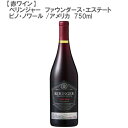 [赤ワイン]ベリンジャー ファウンダース・エステート ピノ・ノワール アメリカ 750ml