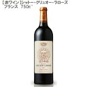 【赤ワイン】シャトー・グリュオー・ラロー 2019年 フランス 赤ワイン 750ml