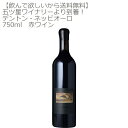 オーストラリアワインセット