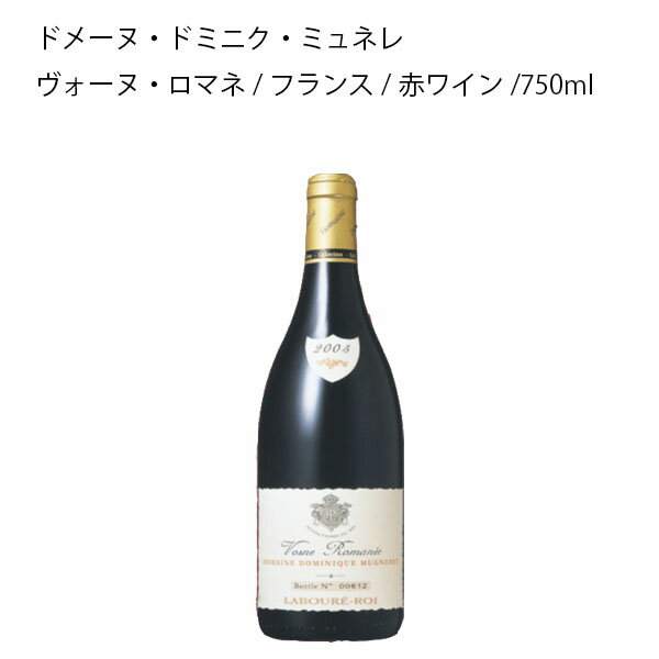 [生産国・地域]フランス/ブルゴーニュ地方 [タイプ]フルボディ [ぶどう品種]ピノ・ノワール種 [内容量]750ml [度数]13%