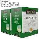 ●ハーディーズ　シャルドネ　リザーヴ 品名：ワイン 容量：5L 原産国：オーストラリア アルコール度数：13％　Vol. 酸化防止剤（亜硫酸塩含有） ※送料無料適応外地域がございます。 沖縄県+2300円、離島+300円