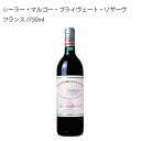 【赤ワイン】シーラー・マルゴー・プライヴェート・リザーヴ フランス 750ml