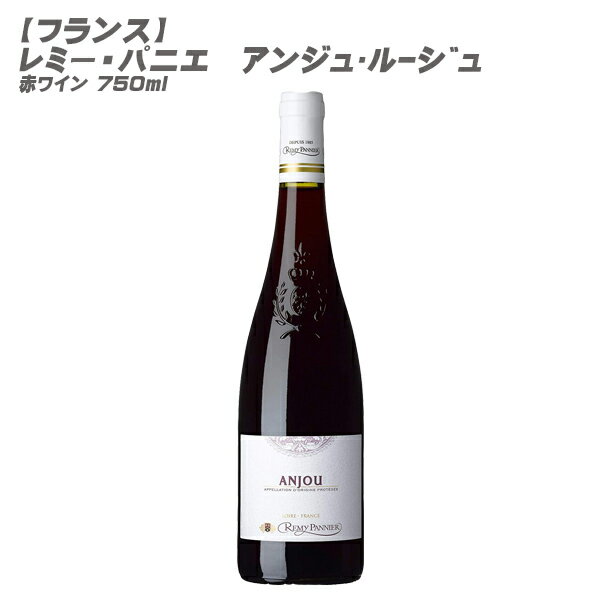 ★まとめ買いがお勧め！750mlワイン、12本まで送料1個口★ ※予期せぬラベル変更・ヴィンテージ変更がある場合がございます。ご了承下さいませ。 ※当店では少しでもお求めやすい価格にて提供させて頂きたいという点とエコの点から、リサイクル箱を利用させて頂いておりますので予めご了承下さいませ。(違う酒類の箱等) ※実店舗との並売の為、タイミングによりましては在庫切れの場合がございます。その際は仕入先に発注とさせて頂きますので、お時間を頂戴する事もございます。お急ぎの際は、先にご確認頂いてからのご注文をお願い致します。 アンジュ・ルージュ 年号：在庫ヴィンテージ＆ラベル、もしくは問屋発注後の新ヴィンテージ＆新ラベルでのお届けとなります。多重ヴィンテージでの混載発送もあります。 ※【ご注文後】の、ヴィンテージ＆ラベル変更等によるキャンセル、または、【発送完了後】の返品等は受け付けておりません。 ※ヴィンテージをご確認の場合は、【ご注文前】に、ご連絡を頂きます様、お願い致します。 容量：750ml 生産国：フランス 地域：ロワール クラス：ACアンジュ 葡萄品種：カベルネ・フラン 色：赤 タイプ：ライトボディ 度数：- 紫がかったガーネット色で甘味・酸味と渋みのバランスが良く、飲み口の軽やかなワインです。 受賞履歴 &nbsp; ワイナリー情報