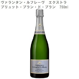 【送料無料】ヴァランタン・ルフレーヴ　エクストラブリュット・ブラン・ド・ブラン　750ml　フランス　白・泡