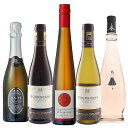 アイスヴァイン入り ハーフ ボトル 5本セット!375ml×5[ワインセット 家飲み 女子会 フランス イタリア ドイツ 赤 白 ロゼ スパークリング アイスヴ...