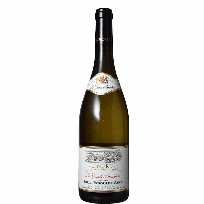 ●コンドリュー レ グラン ザマンディエ 2021 750ml 送料無料白ワイン フランス 北ローヌ ヴィオニエ100..