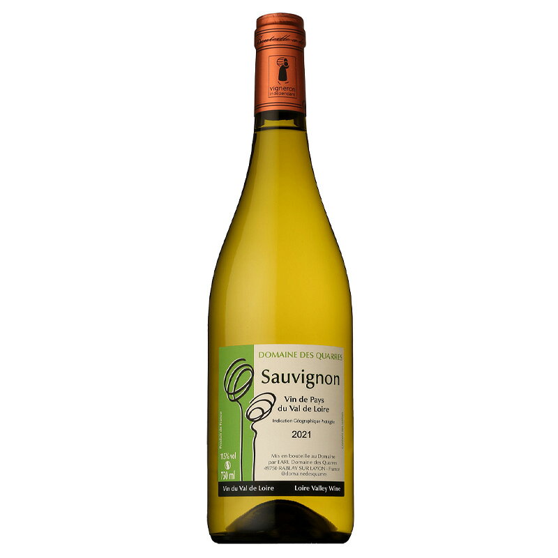 ●ヴァン ド ペイ デュ ヴァル ド ロワール ソーヴィニヨン ブラン 2021 ドメーヌ デ カール 750ml白ワイン フランス ロワール 辛口 すっきり 爽やか デイリー