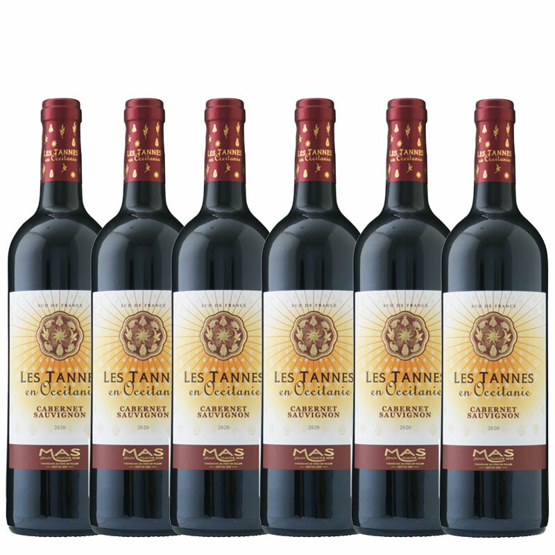 　生産者名: Domaines Paul Mas ドメーヌ・ポール・マス 商品名: Les Tannes en Occitanie Cabernet Sauvignon レ・タンヌ オクシタン カベルネ・ソーヴィニヨン ヴィンテージ :随時要確認 原産国： フランス 地方・地区： ラングドック&ルーシヨン > オック 品種: カベルネ・ソーヴィニヨン 100% ALC度数: 13.5％ キャップ仕様: コルク 色: 赤 味わい: ミディアムボディ 飲み頃温度: 14℃ ビオ情報: リュット・レゾネ コンクール入賞歴: (2017)パリ農業コンクール 2018 金賞 (2015)パリ農業コンクール 2016 金賞 (2014)パリ農業コンクール 2015 金賞 (2012)パリ農業コンクール 2013 金賞 (2010)パリ農業コンクール 2011 金賞　