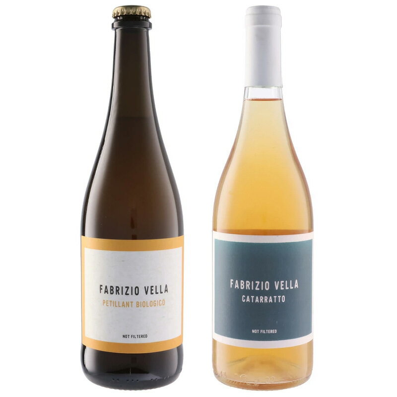 ナチュラルワイン シチーリア 白2本セット！［ワインセット 自然派 ナチュール 弱発泡 白 ノンフィルタ..