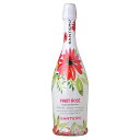 サンテロ ピノ ロゼ フラワーボトル 750ml【母の日に 一緒に飲みたい&贈りたいワイン】[イタリア ピエモンテ スパークリングワイン ロゼ 泡 辛口 ピエモ...