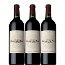 [おすすめ サン・テステーフ シャトー オルム ド ペズ セット 750ml×3本[フランス ボルドー メドック サン・テステーフ ワインセット 赤 フルボディ...