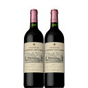 [限定大処分特価][送料無料]シャトー ラ ミッション オー ブリオン 2013年 750ml×2本セット［フランス ボルドー グラーヴ ペサック レオニャン 赤ワイン フルボディ ワインセット］※実店舗との併売の為、売り切れ御免！